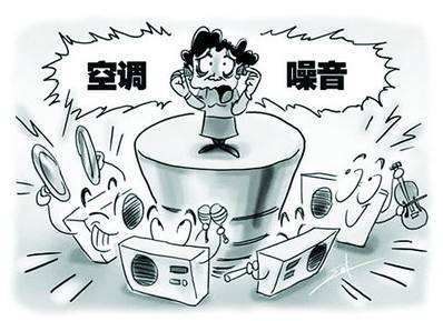 中央空調噪音分析及處理方法,如何讓中央空調更靜音？…